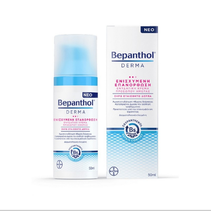 BEPANTHOL DERMA REPLENISHING MOISTURE FACE CREAM 50ML